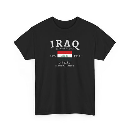 Iraq Unisex T-Shirt, العراق Flag Tee, Vintage Baghdad Graphic Shirt, Middle Eastern Streetwear, Oversized Iraqi Pride Shirt