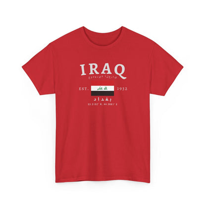 Iraq Unisex T-Shirt, العراق Flag Tee, Vintage Baghdad Graphic Shirt, Middle Eastern Streetwear, Oversized Iraqi Pride Shirt
