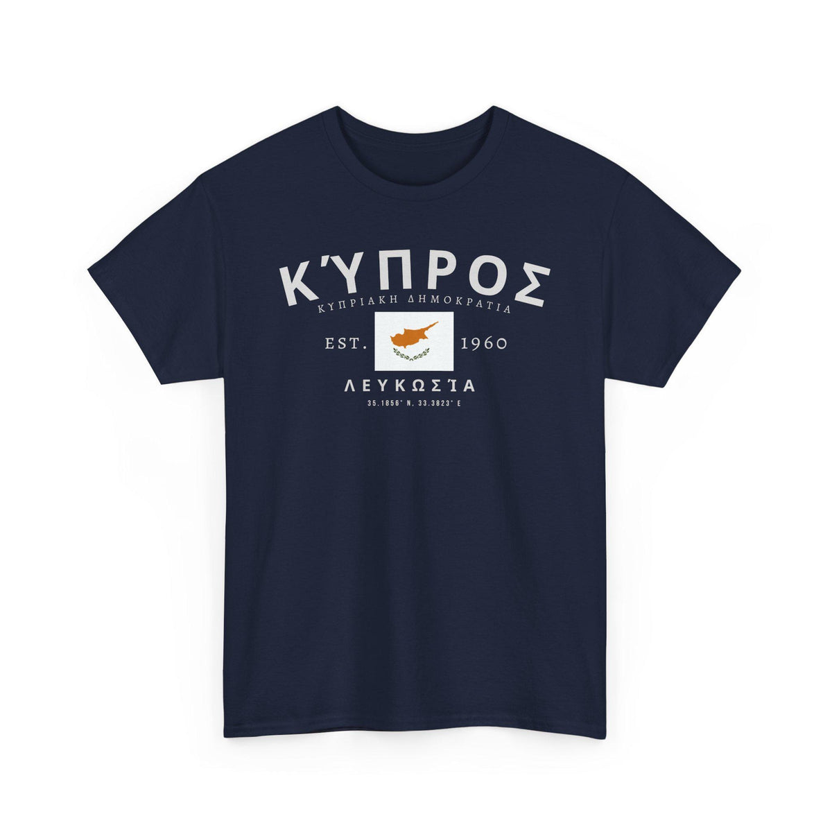 Cyprus T-Shirt