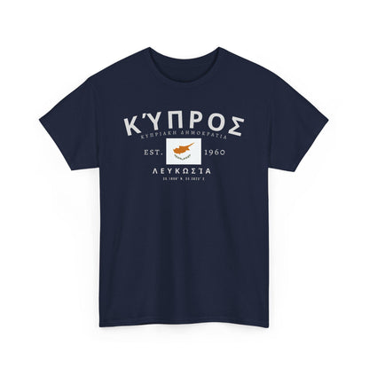 Cyprus T-Shirt