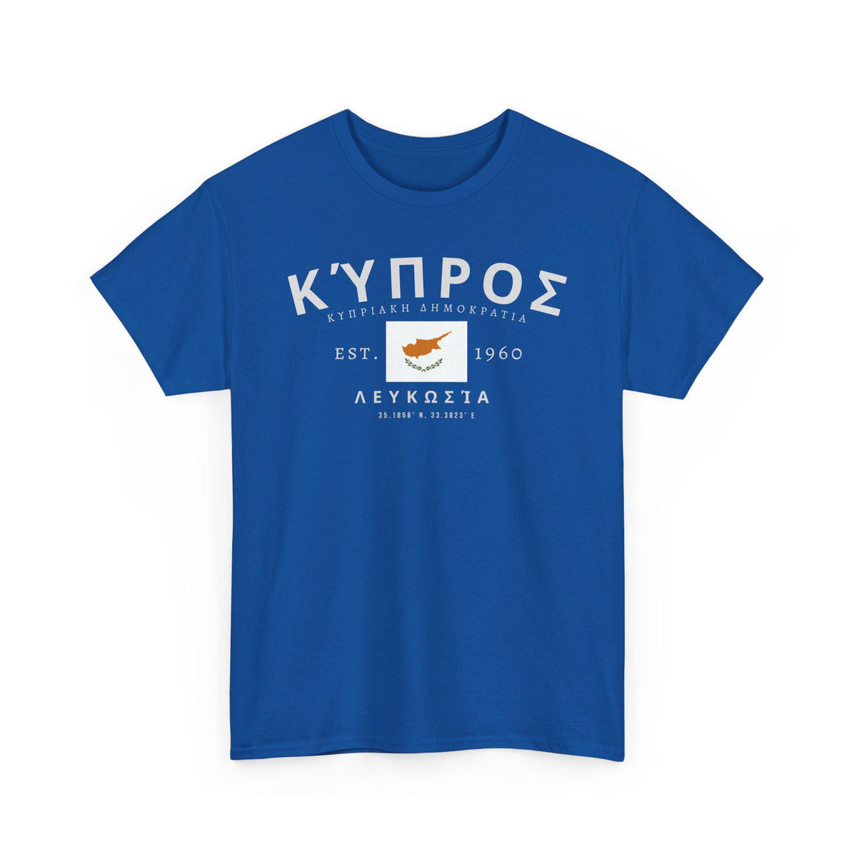 Cyprus T-Shirt