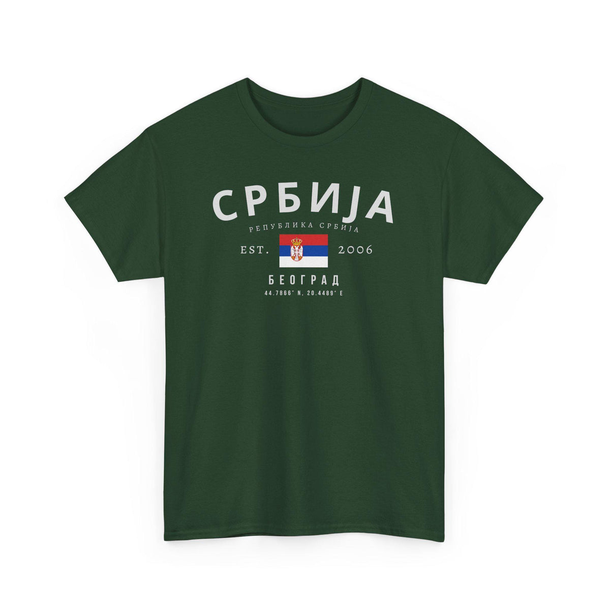 Srbija T-Shirt