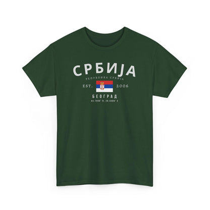 Srbija T-Shirt