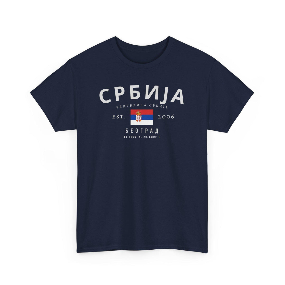 Srbija T-Shirt