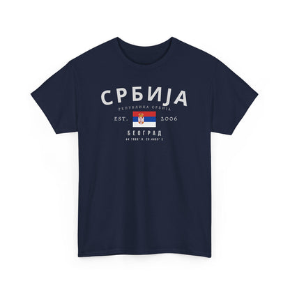 Srbija T-Shirt