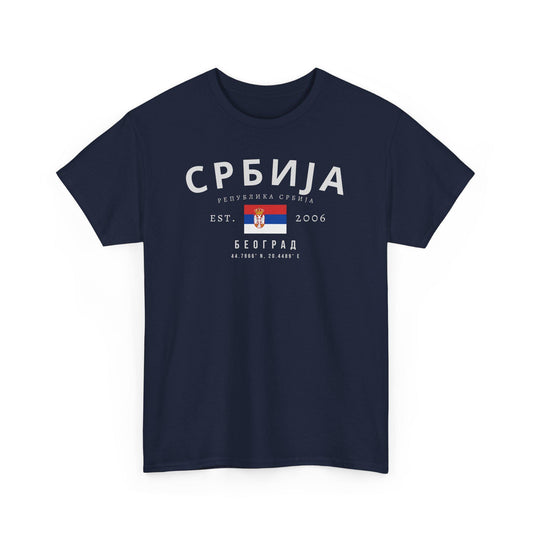 Srbija T-Shirt