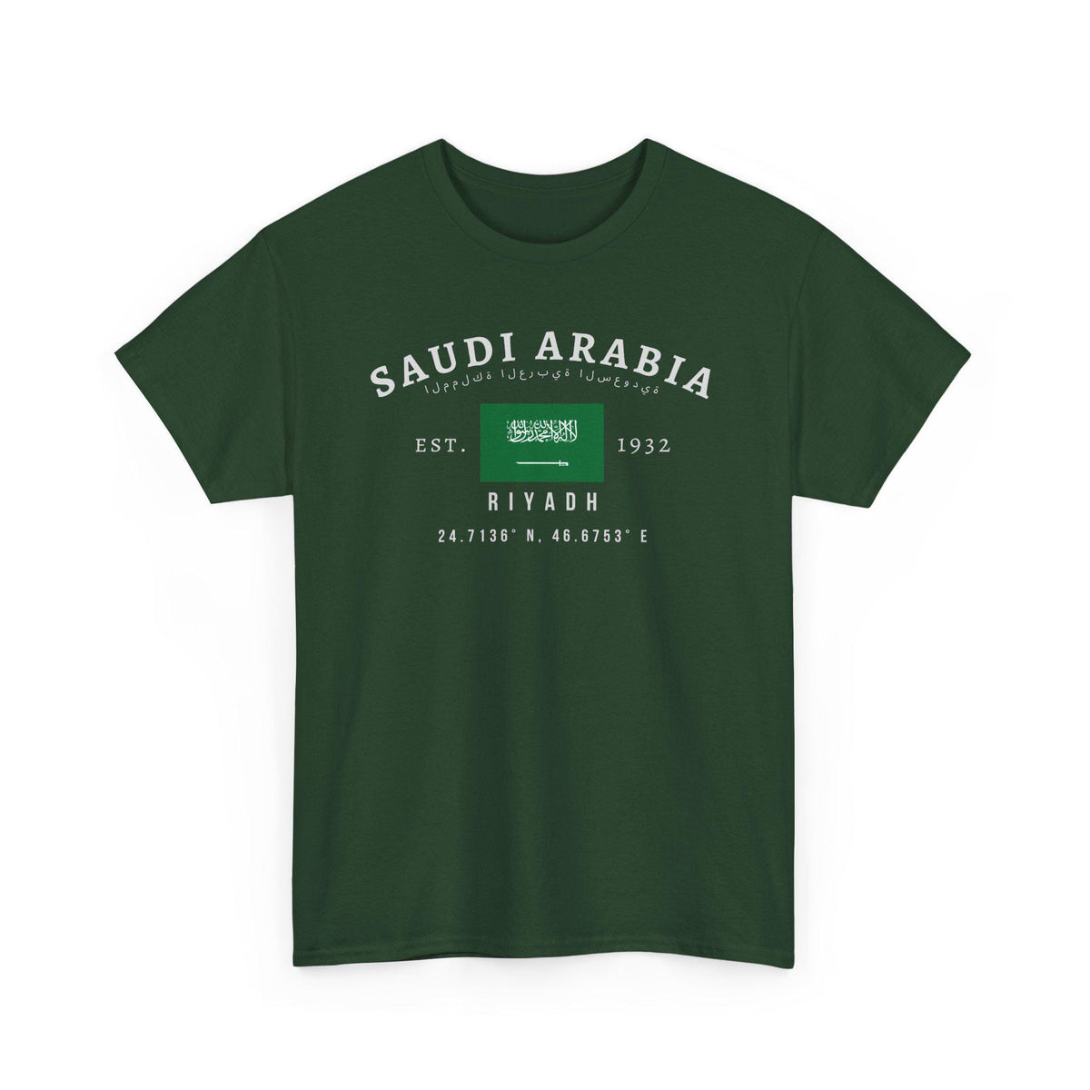 Suudi Arabistan T-Shirt