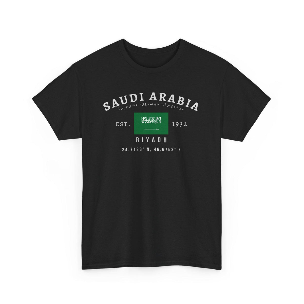 Suudi Arabistan T-Shirt