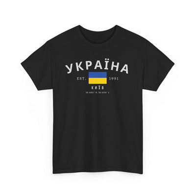 Ukraine T-Shirt