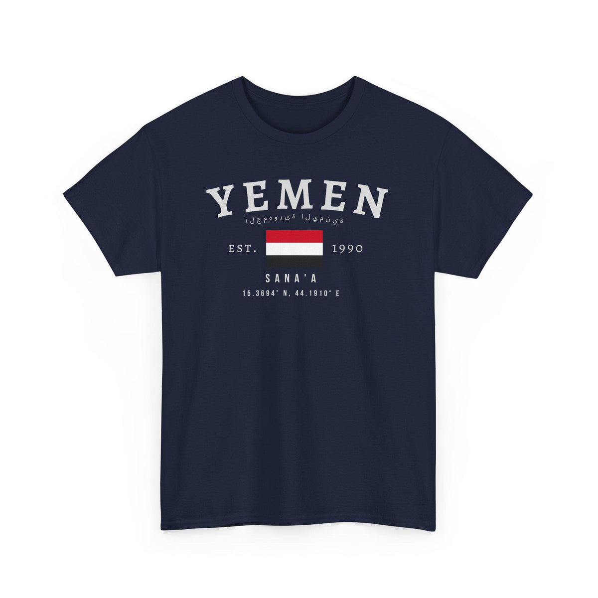 اليمن Yemen T-Shirt