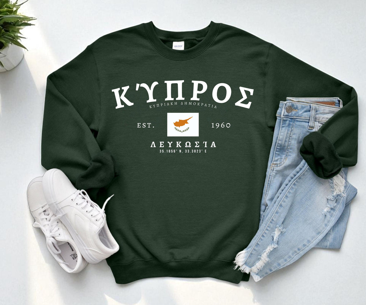 Navy sweatshirt with Greek Cyprus lettering, flag artwork, Est. 1960, and Lefkosia coordinates
