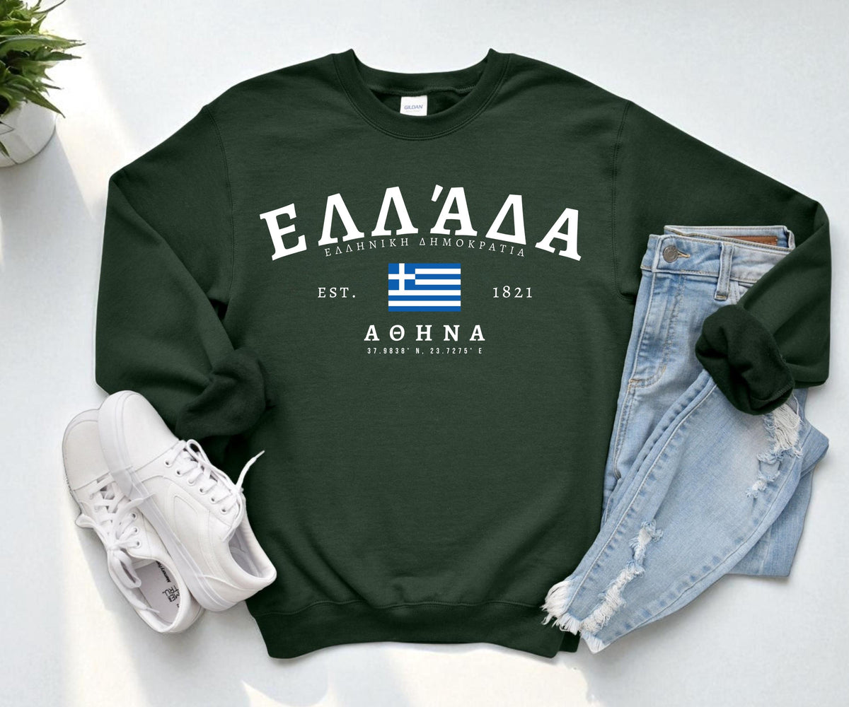 Greece Crewneck Sweatshirt