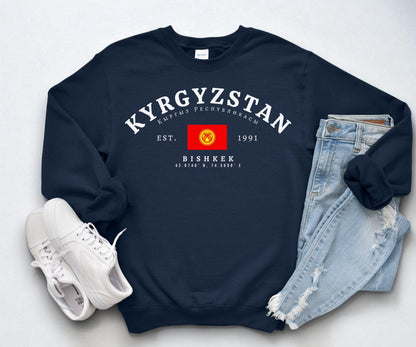 Kyrgyzstan Crewneck Sweatshirt
