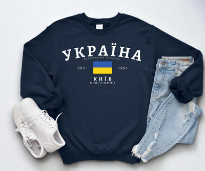 Ukraine Crewneck Sweatshirt