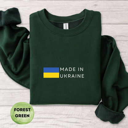 Ukraine Crewneck Sweatshirt