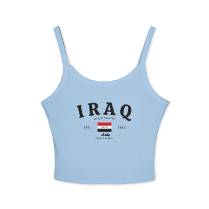 White tank top with vintage IRAQ text, Iraq flag, Baghdad Arabic lettering, EST. 1932 and coordinates