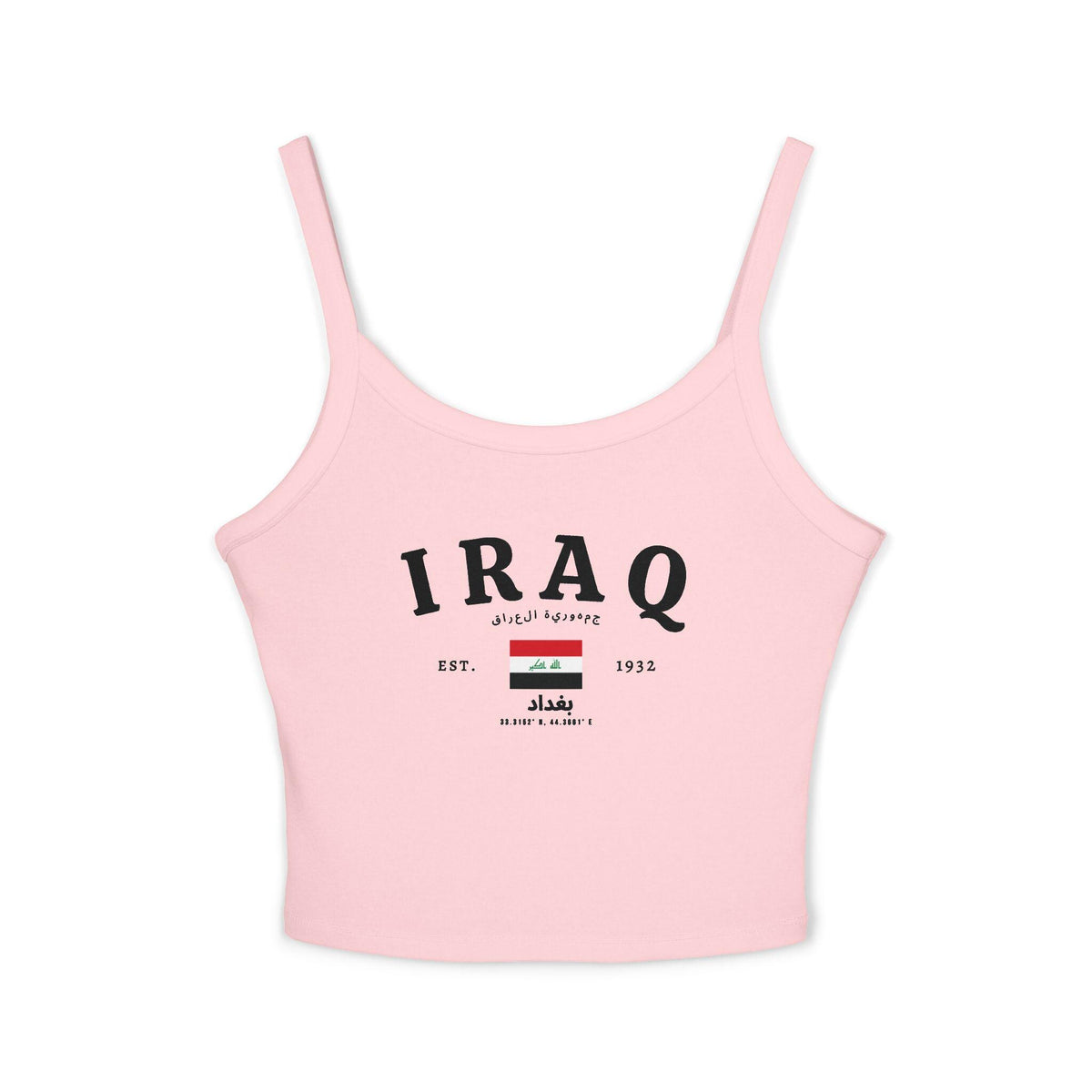 White tank top with vintage IRAQ text, Iraq flag, Baghdad Arabic lettering, EST. 1932 and coordinates