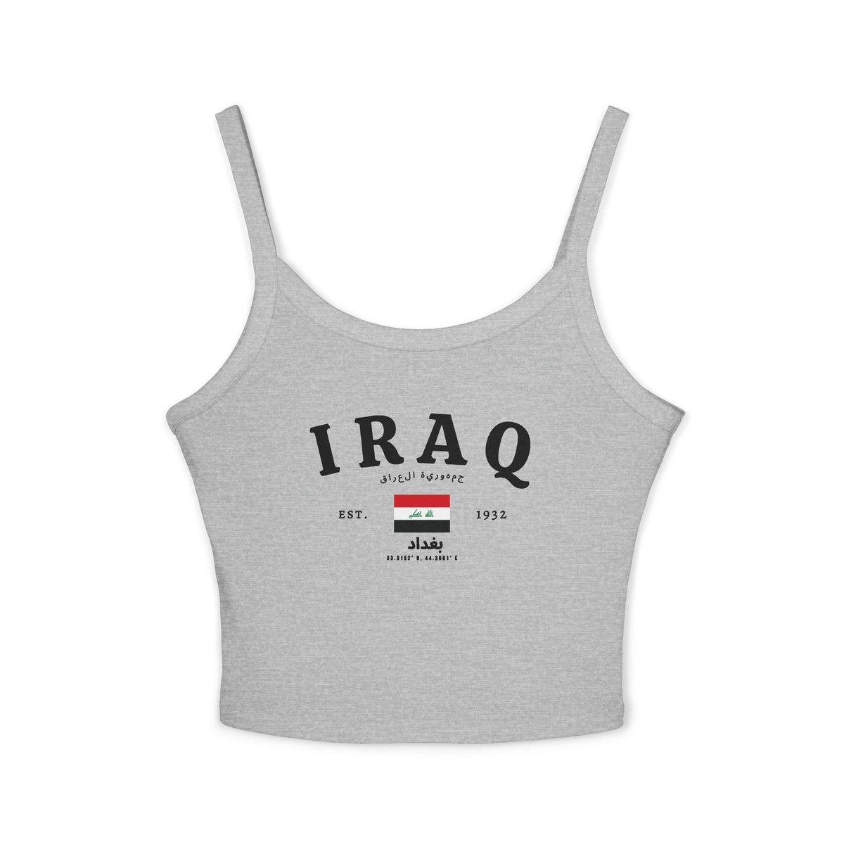 White tank top with vintage IRAQ text, Iraq flag, Baghdad Arabic lettering, EST. 1932 and coordinates