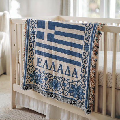 Greece Woven Blanket