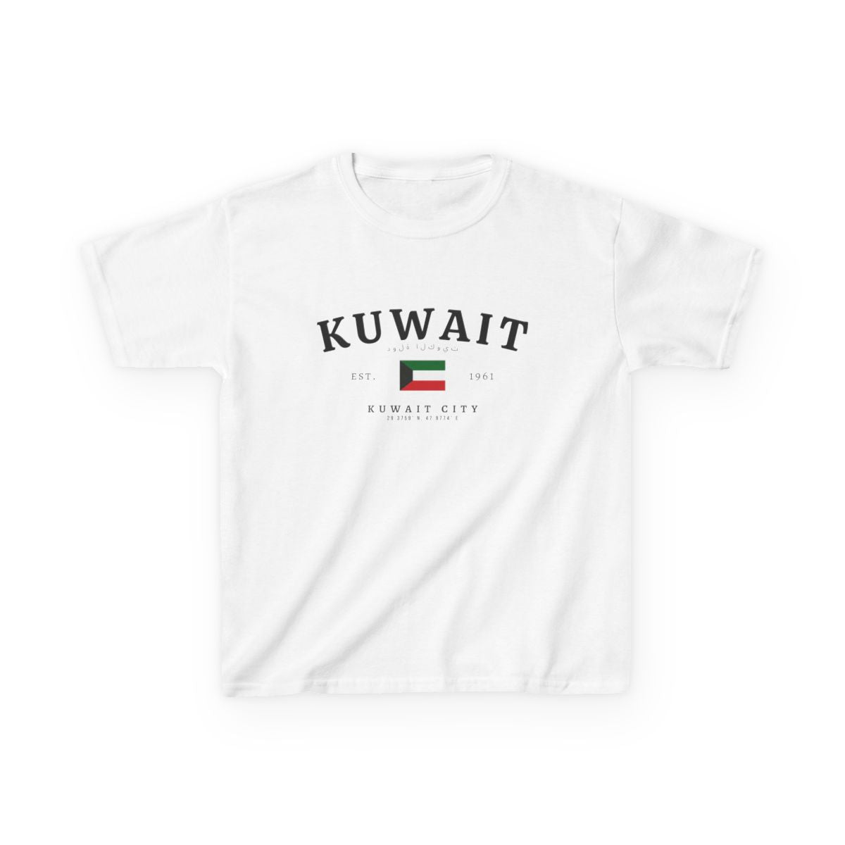 Kuwait Baby Tee