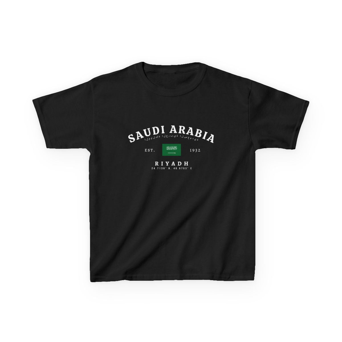 Saudi Arabia Baby Tee