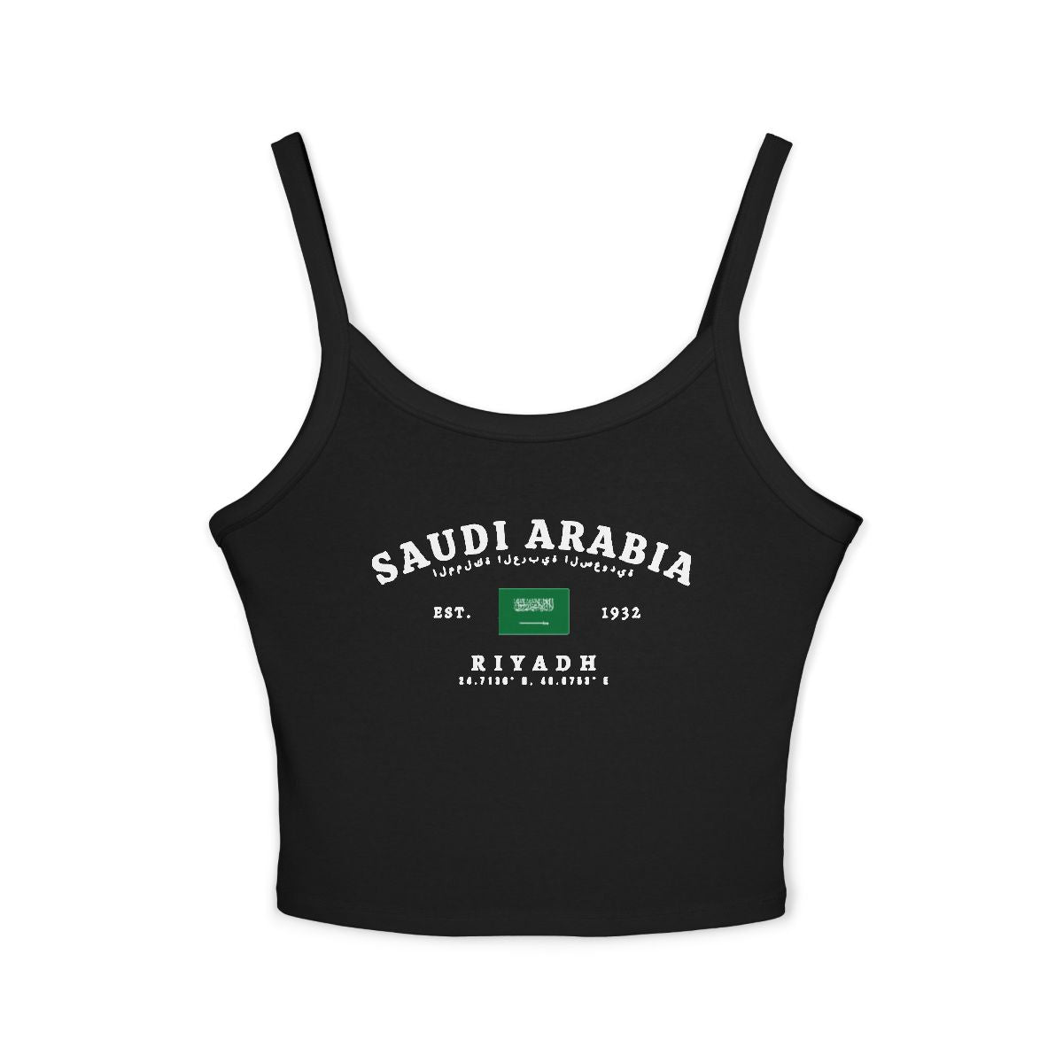 Saudi Arabia Tank Top