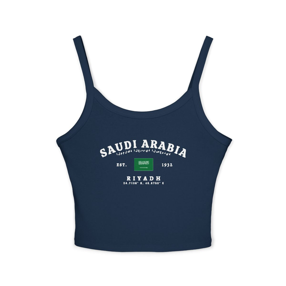 Saudi Arabia Tank Top