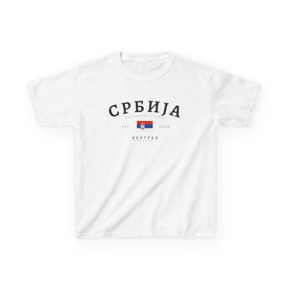 Serbia Baby Tee