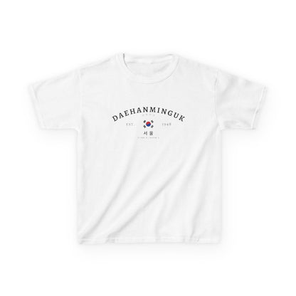 South Korea Baby Tee