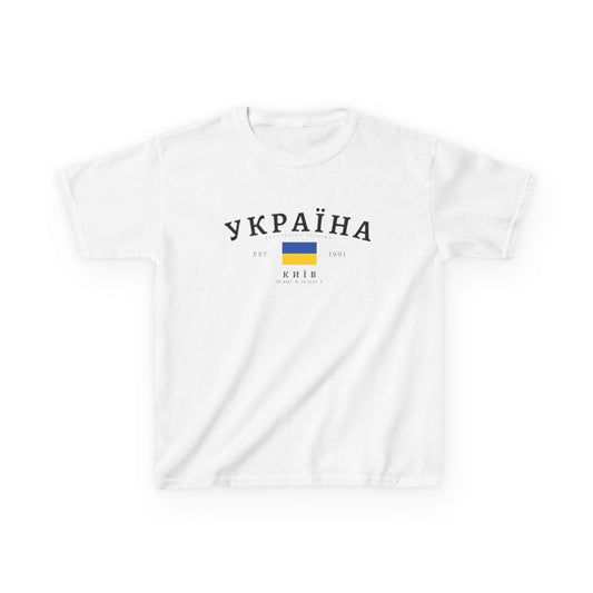 Ukraine Baby Tee
