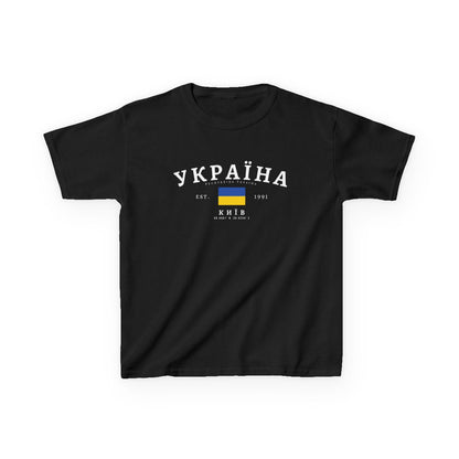 Ukraine Baby Tee