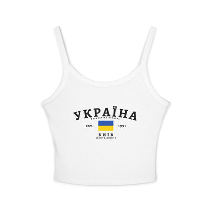 Ukraine Tank Top