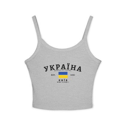 Ukraine Tank Top