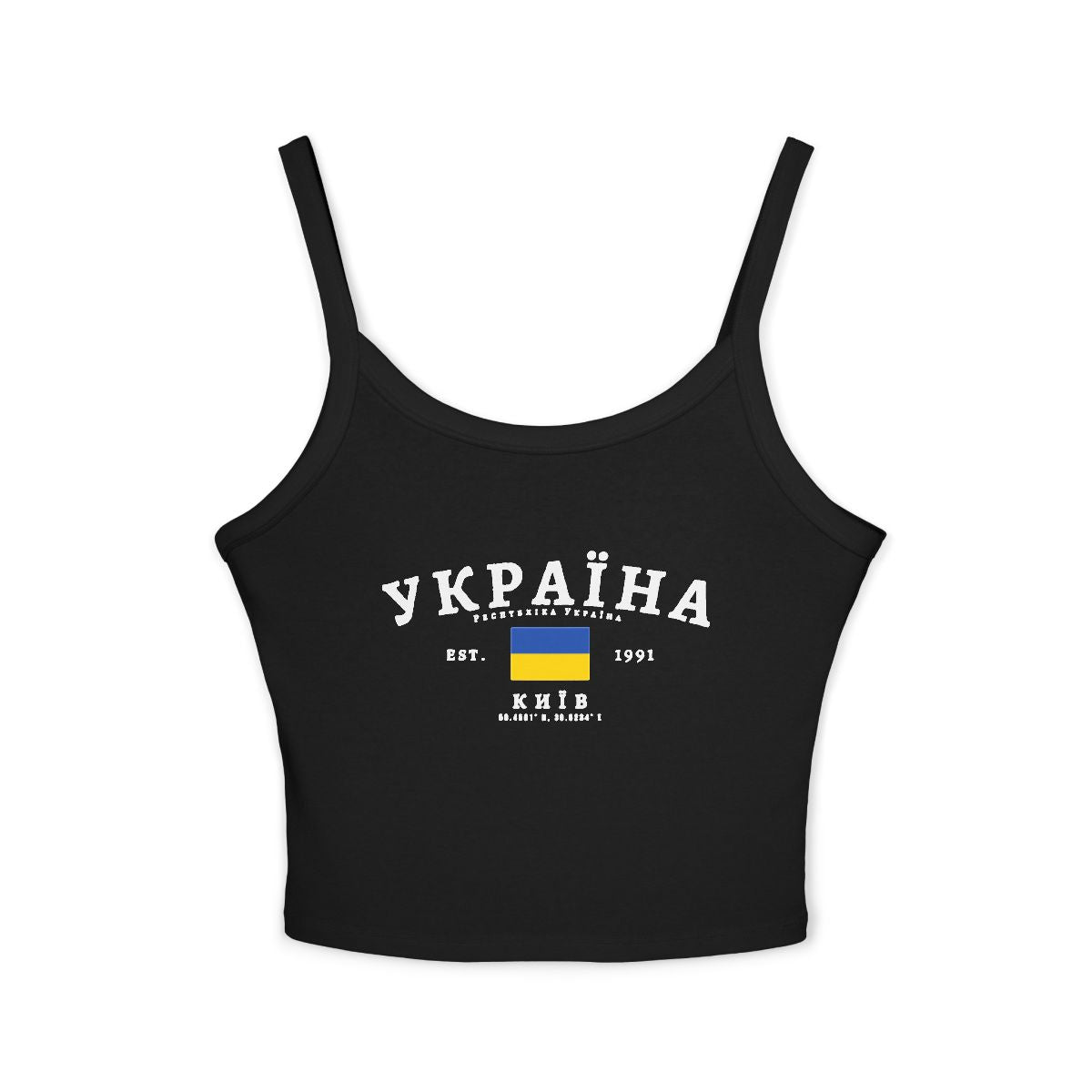 Ukraine Tank Top