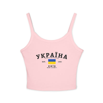 Ukraine Tank Top