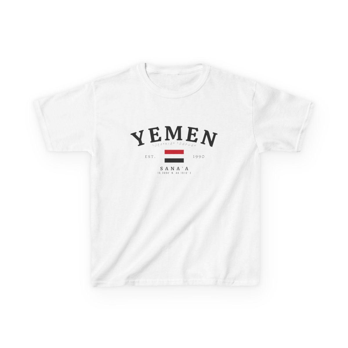 Yemen Baby Tee